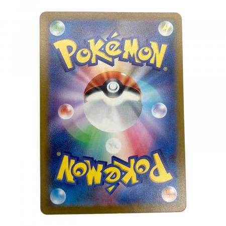 ポケモンカード リザードンVSTAR 212/172 SAR｜トレファクONLINE