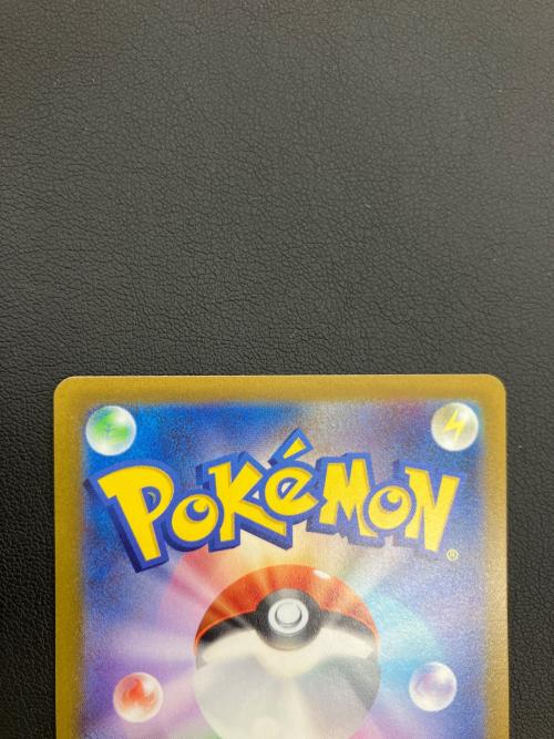 ポケモンカード リザードンVSTAR 212/172 SAR