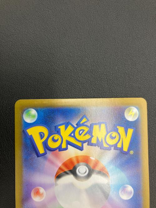 ポケモンカード ゼクロムex 174/086 BWR