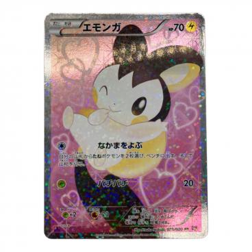 リザードンEX ポケモンカード 213/XY-P UNIQLO｜トレファクONLINE
