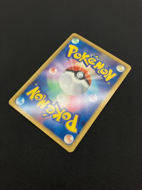 ポケモンカード エモンガ 023/020 SR