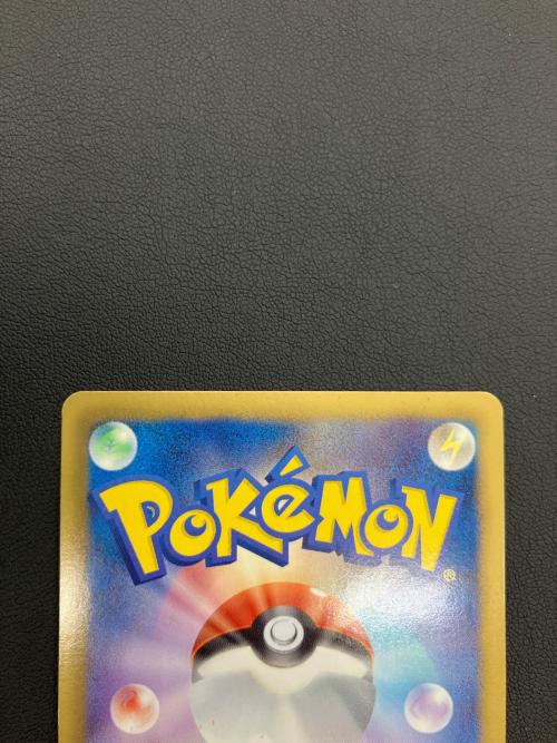 ポケモンカード エモンガ 023/020 SR