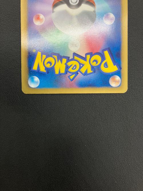 ポケモンカード エモンガ 023/020 SR