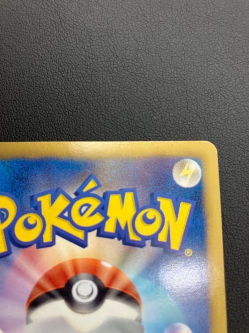 ポケモンカード エモンガ 023/020 SR