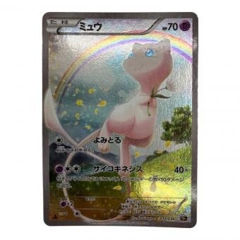 ミュウ ポケモンカード 017/036