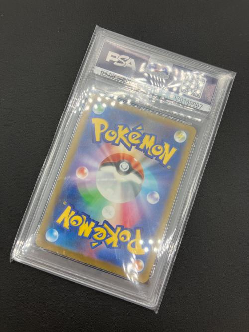 ポケモンカード マクドナルド ピカチュウ 020/M-P プロモ PSA10