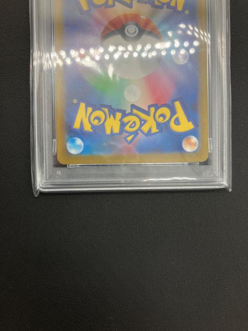 ポケモンカード マクドナルド ピカチュウ 020/M-P プロモ PSA10