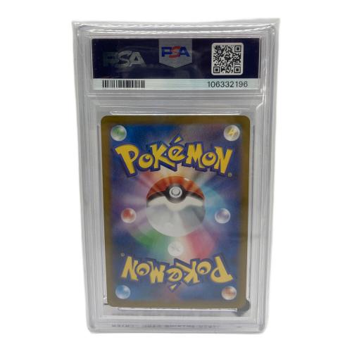 ポケモンカード エーフィ 062/187 マスターボールミラー PSA10