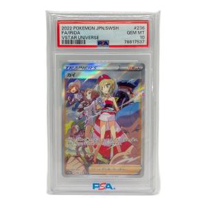 ポケモンカード カイ 236/172 SAR PSA10