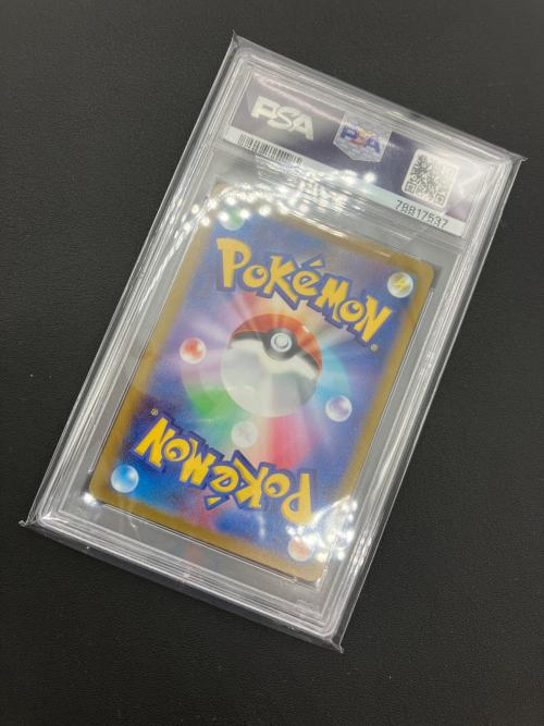 ポケモンカード カイ 236/172 SAR PSA10