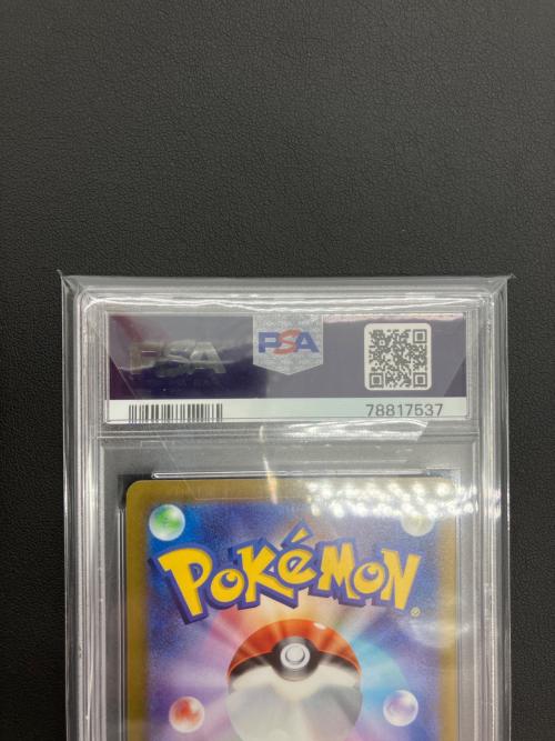 ポケモンカード カイ 236/172 SAR PSA10