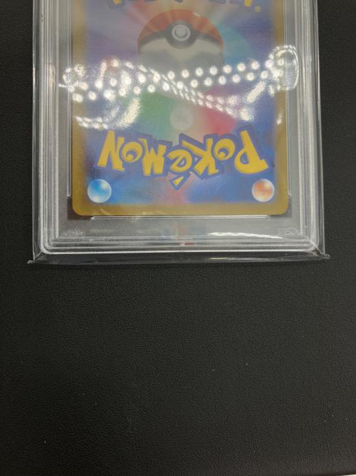 ポケモンカード カイ 236/172 SAR PSA10