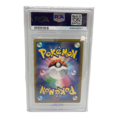 ポケモンカード メイ 067/049 SR PSA10