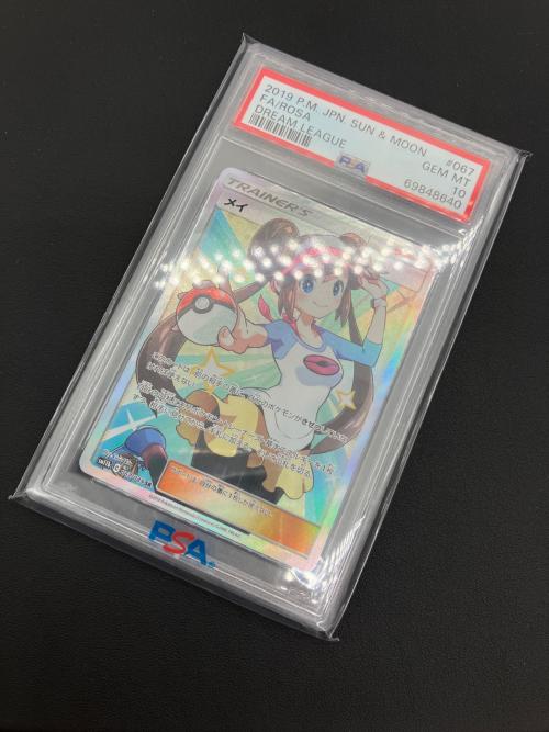 ポケモンカード メイ 067/049 SR PSA10