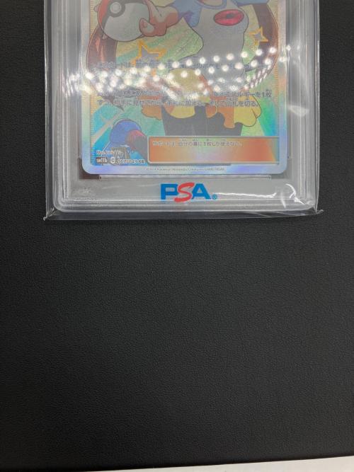 ポケモンカード メイ 067/049 SR PSA10