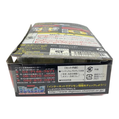 バンダイ デジモン ペンデュラムプログレス ホワイト＆ゴールド レトロホビー