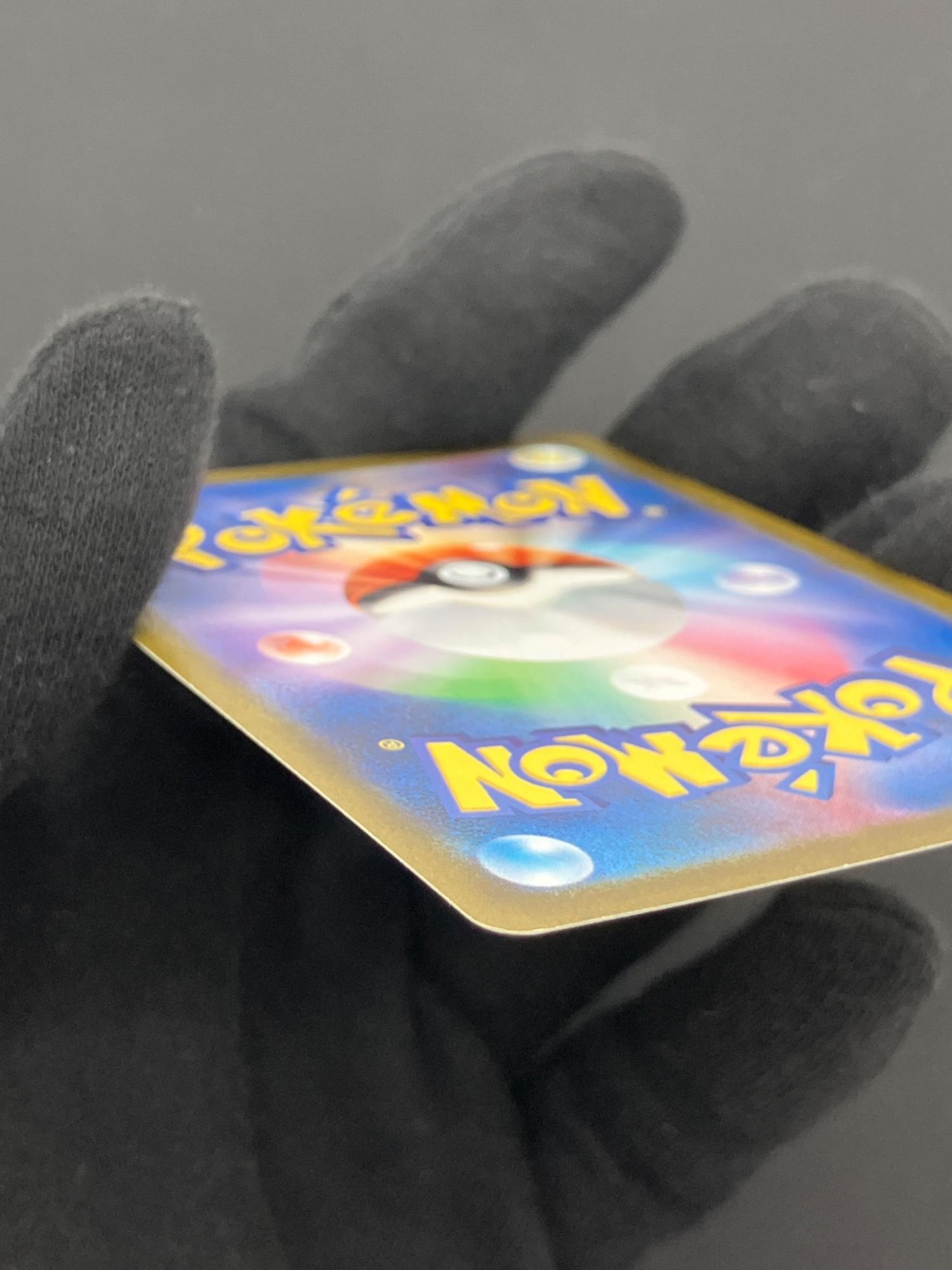 ポケモンカード サンダース 064/SV-P プロモ｜トレファクONLINE