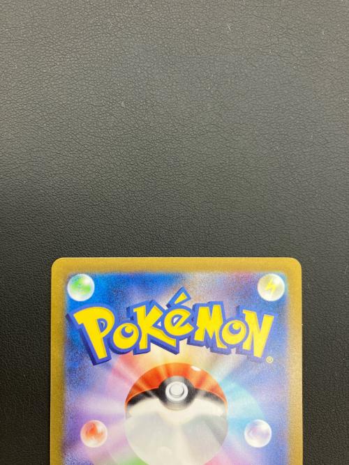 ポケモンカード サンダース 064/SV-P プロモ