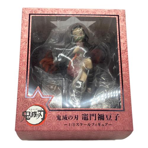 アニプレックス 鬼滅の刃 (キメツノヤイバ) 竈門禰豆子 1/8スケールフィギュア ANIPLEX+限定 フィギュア 未開封品