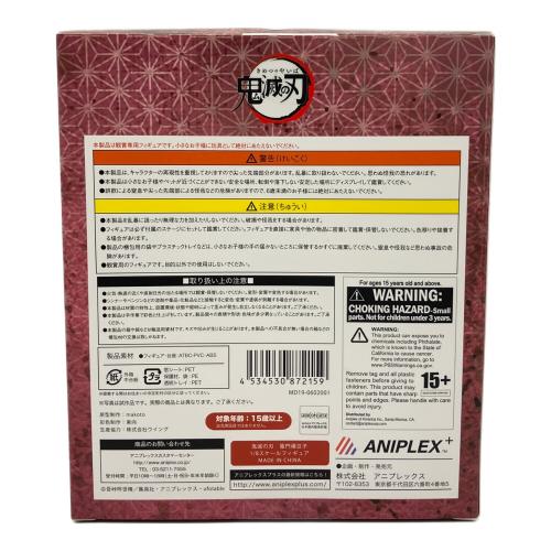 アニプレックス 鬼滅の刃 (キメツノヤイバ) 竈門禰豆子 1/8スケールフィギュア ANIPLEX+限定 フィギュア 未開封品