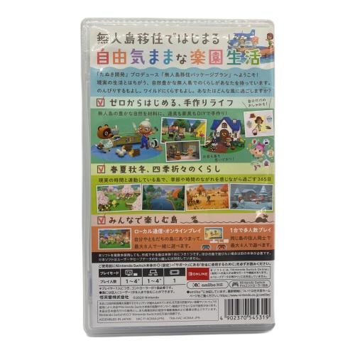 ニンテンドウ (NINTENDO) あつまれ どうぶつの森 Nintendo Switch用ソフト CERO A (全年齢対象)