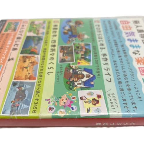 ニンテンドウ (NINTENDO) あつまれ どうぶつの森 Nintendo Switch用ソフト CERO A (全年齢対象)