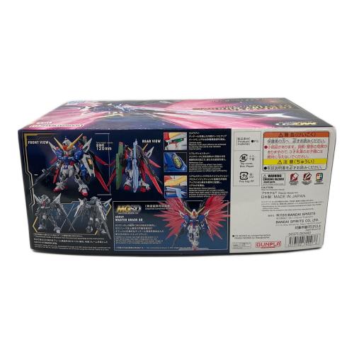 BANDAI (バンダイ) MGSD デスティニーガンダム ガンプラ ZGFMF-X42S