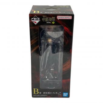 バンダイスピリッツ 呪術廻戦(ジュジュツカイセン) 虎杖悠仁 フィギュア 一番くじ 呪術廻戦 渋谷事変 ～肆～ B賞