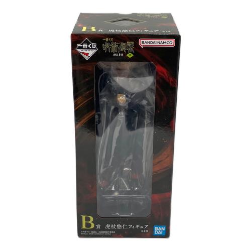バンダイスピリッツ 呪術廻戦(ジュジュツカイセン) 虎杖悠仁 フィギュア 一番くじ 呪術廻戦 渋谷事変 ～肆～ B賞