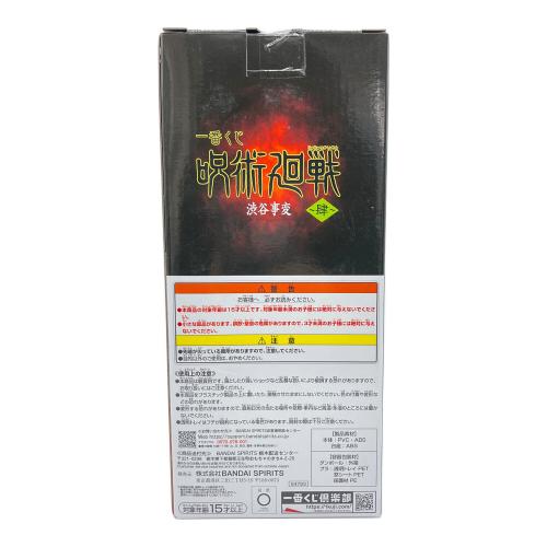 バンダイスピリッツ 呪術廻戦(ジュジュツカイセン) 虎杖悠仁 フィギュア 一番くじ 呪術廻戦 渋谷事変 ～肆～ B賞