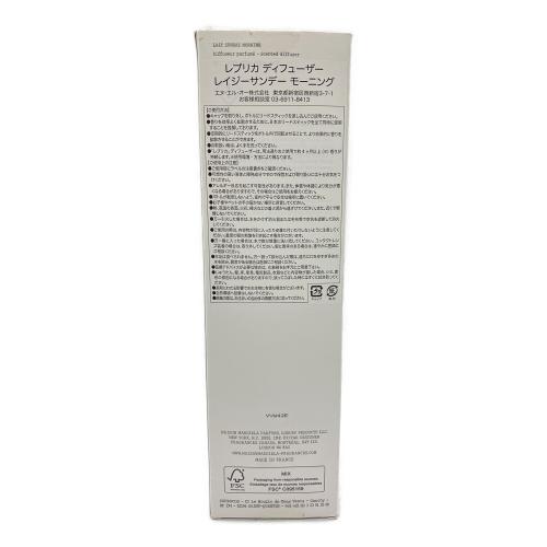 Maison Margiela (メゾンマルジェラ) ディフューザー レプリカ レイジーサンデーモーニング 185ml