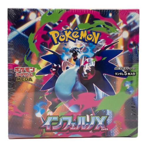 ポケモンカード インフェルノX 未開封ボックス