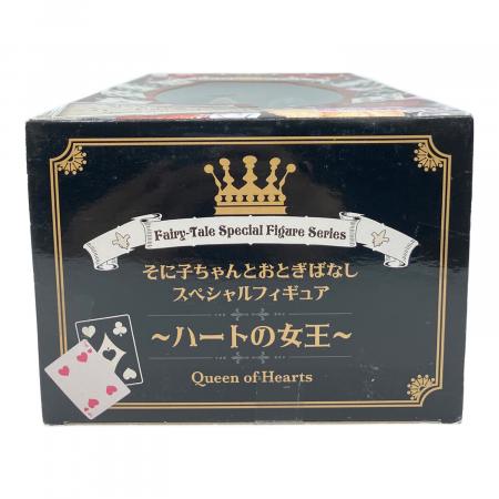 フリュー すーぱーそに子 そに子ちゃんとおとぎばなしスペシャル