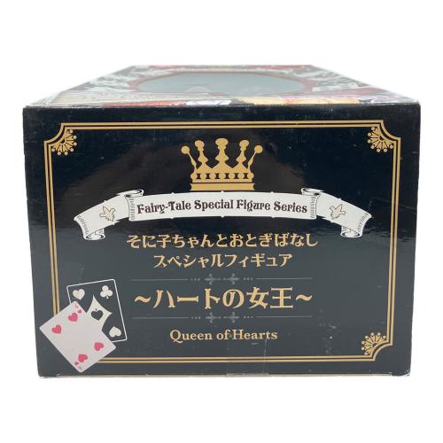 フリュー すーぱーそに子 そに子ちゃんとおとぎばなしスペシャルフィギュア ～ハートの女王～