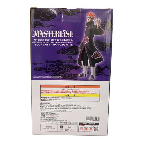 バンダイスピリッツ NARUTO-ナルト- 疾風伝 (ナルト シップウデン) ペイン(天道) MASTERLISE フィギュア 一番くじ 輪廻の嘆きと平和の懸け橋 C賞