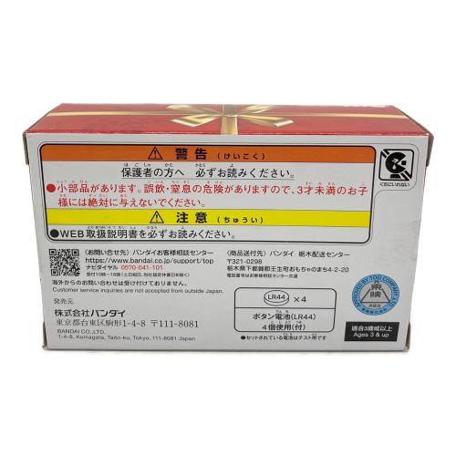 BANDAI(バンダイ) 仮面ライダーガヴ DXおしゃべりゴチゾウセット06
