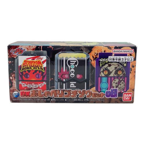 BANDAI(バンダイ) 仮面ライダーガヴ DXおしゃべりゴチゾウセット08