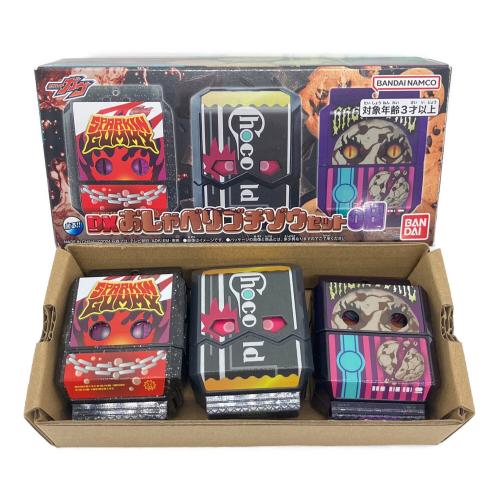 BANDAI(バンダイ) 仮面ライダーガヴ DXおしゃべりゴチゾウセット08