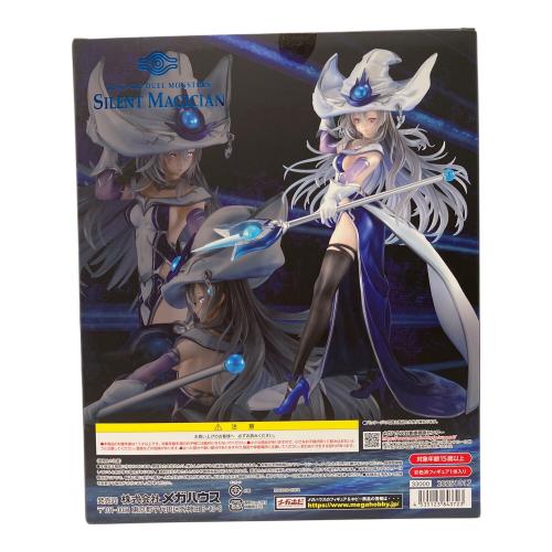 Megahouse (メガハウス) 遊☆戯☆王デュエルモンスターズ サイレント・マジシャン フィギュア ART WORKS MONSTERS