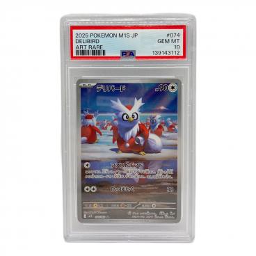 カテゴリ：ポケモンカード｜価格：6,001円～10,000円｜在庫：あり