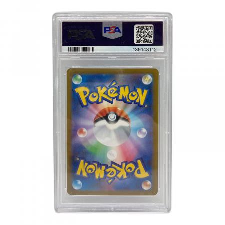ポケモンカード デリバード 074/063 AR PSA10｜トレファクONLINE
