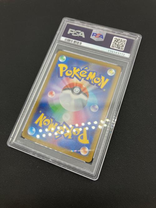 ポケモンカード デリバード 074/063 AR PSA10