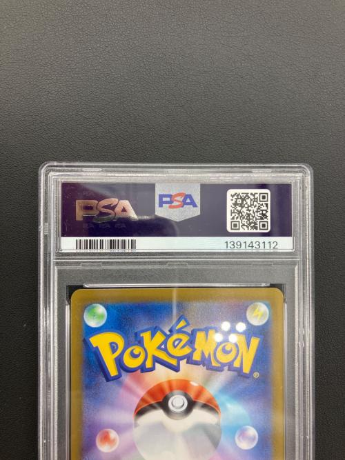 ポケモンカード デリバード 074/063 AR PSA10