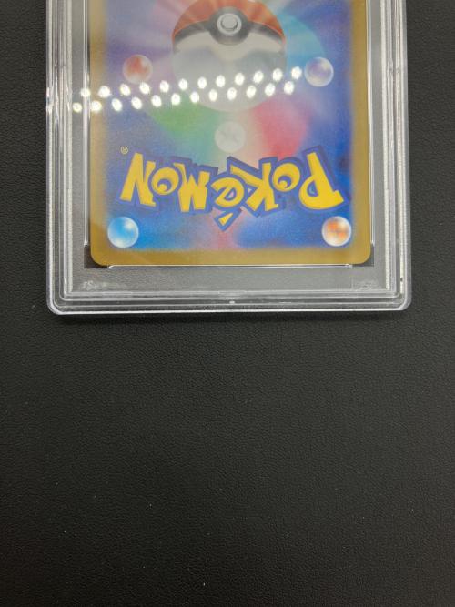 ポケモンカード デリバード 074/063 AR PSA10
