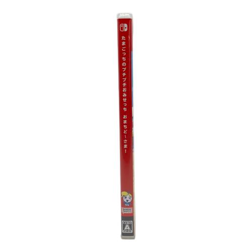 バンダイナムコエンターテインメント たまごっちのプチプチおみせっち おまちど～さま! Nintendo Switch用ソフト CERO A (全年齢対象)