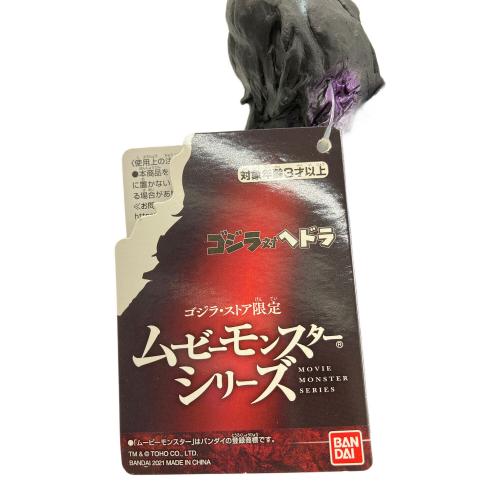 BANDAI (バンダイ) ヘドラ レトロカラーVer. ゴジラストア限定 ムービーモンスターシリーズ ソフビフィギュア