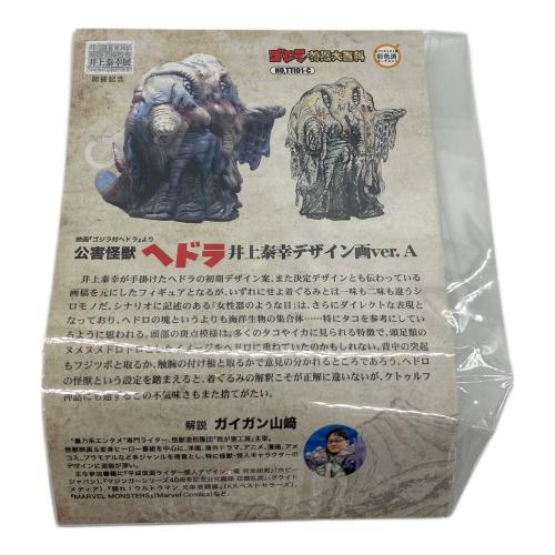 株式会社CAST ゴジラオーナメント特撮大百科 公害怪獣ヘドラ 井上泰幸デザイン画ver.A 生誕100年 特撮美術監督 井上泰幸展開催記念