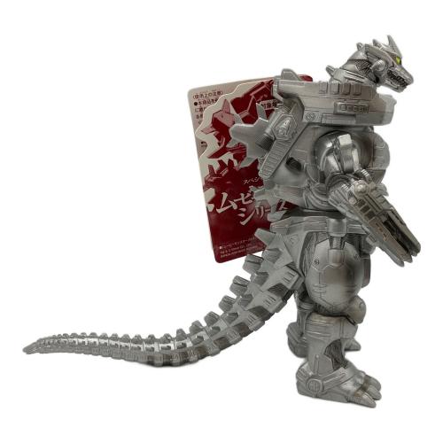 BANDAI (バンダイ) メカゴジラ2004(重武装型) 重塗装仕様 3式機龍 ソフビフィギュア ムービーモンスターシリーズ スペシャル限定