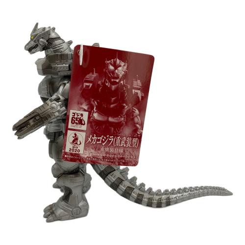 BANDAI (バンダイ) メカゴジラ2004(重武装型) 重塗装仕様 3式機龍 ソフビフィギュア ムービーモンスターシリーズ スペシャル限定