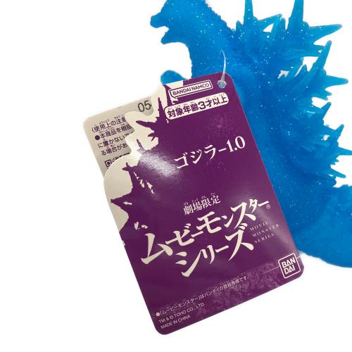 BANDAI (バンダイ) ゴジラ(2023) クリアラメブルー ゴジラ-1.0 劇場限定 ムービーモンスターシリーズ ソフビフィギュア